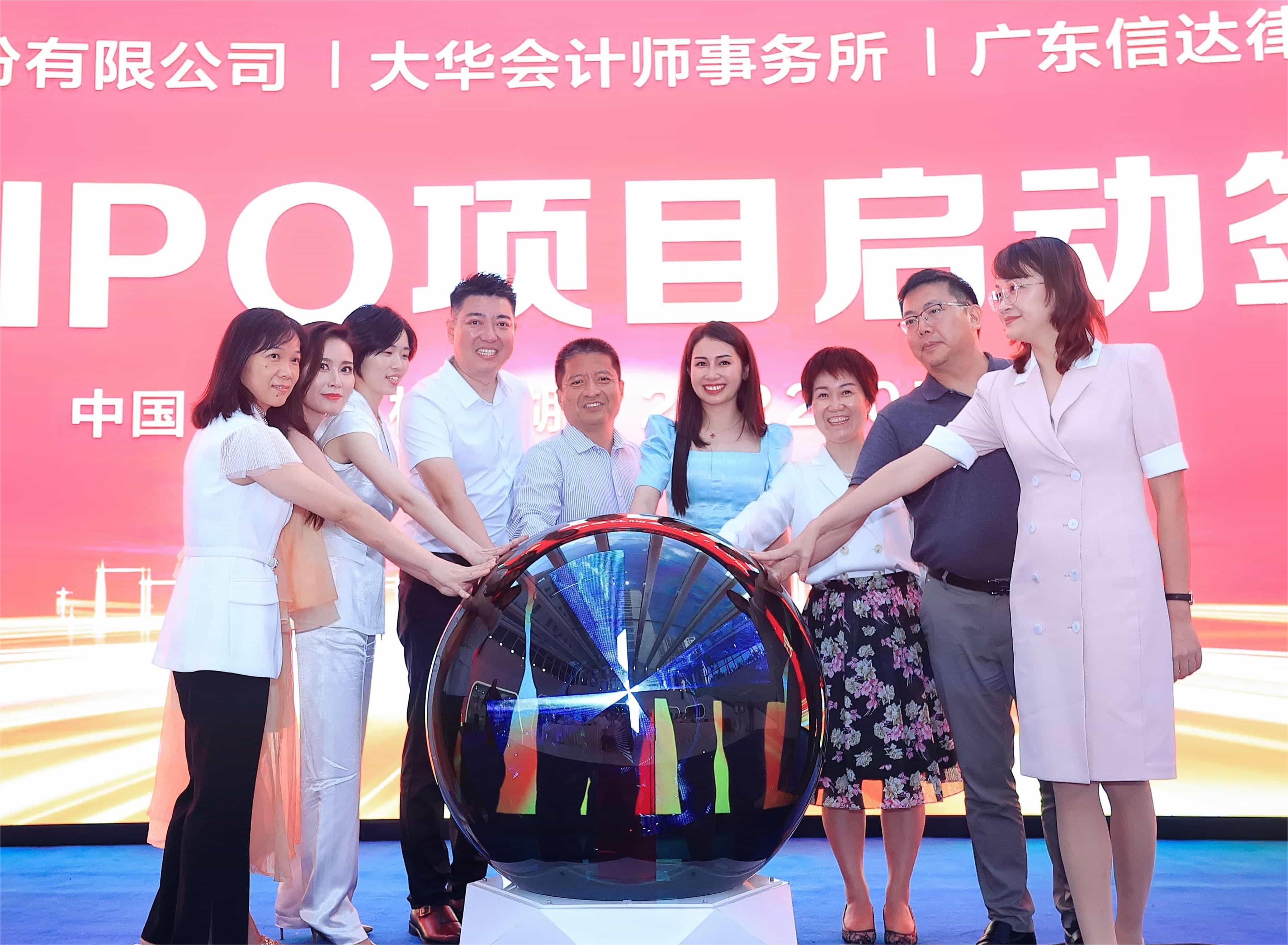 激揚(yáng)青春，放飛夢想，一致同行